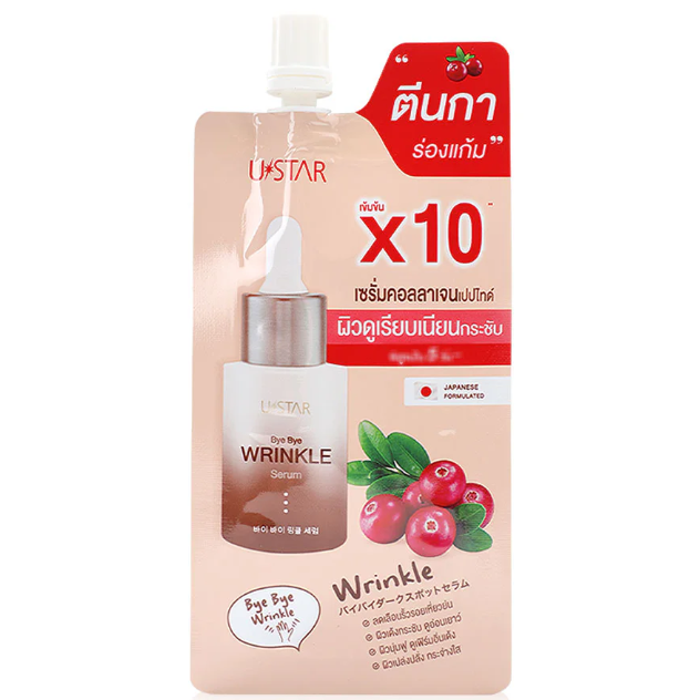 U-Star - Bye Bye Wrinkle Serum 8g. (Pack of 3)