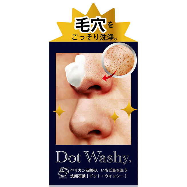 Pelican - Dot Washy Pore Clear Facial Soap 75g.