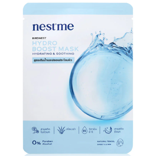 Nestme - Birdnest Hydro Boost Mask 25ml. (Pack of 3)