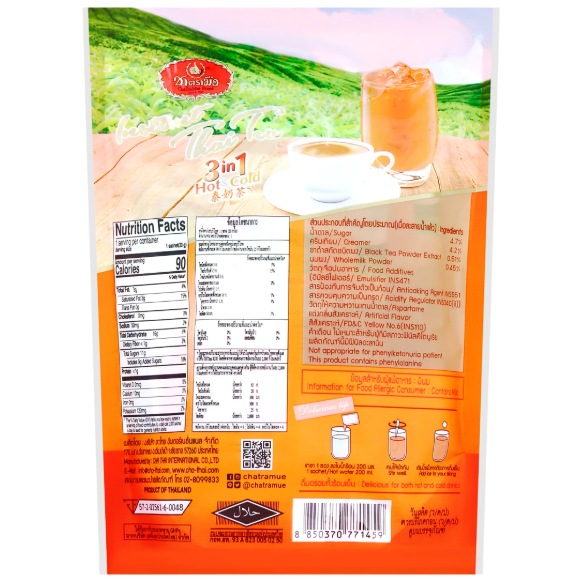 Cha Tra Mue - 3in1 Milk Tea Powder 100g. (5 x 20g. Sachets)