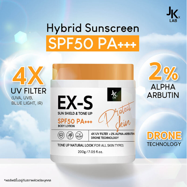 JKxLab - EX-S Ultra Sun Shield Tone Up Body Lotion SPF50 PA+++ 200g.