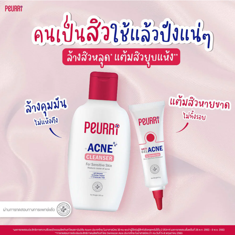 Peurri - Anti Acne Gel 3g.