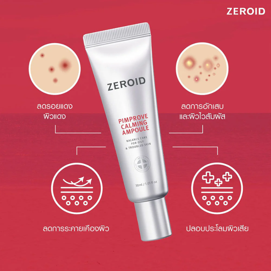ZEROID - Pimprove Calming Ampoule 30ml.