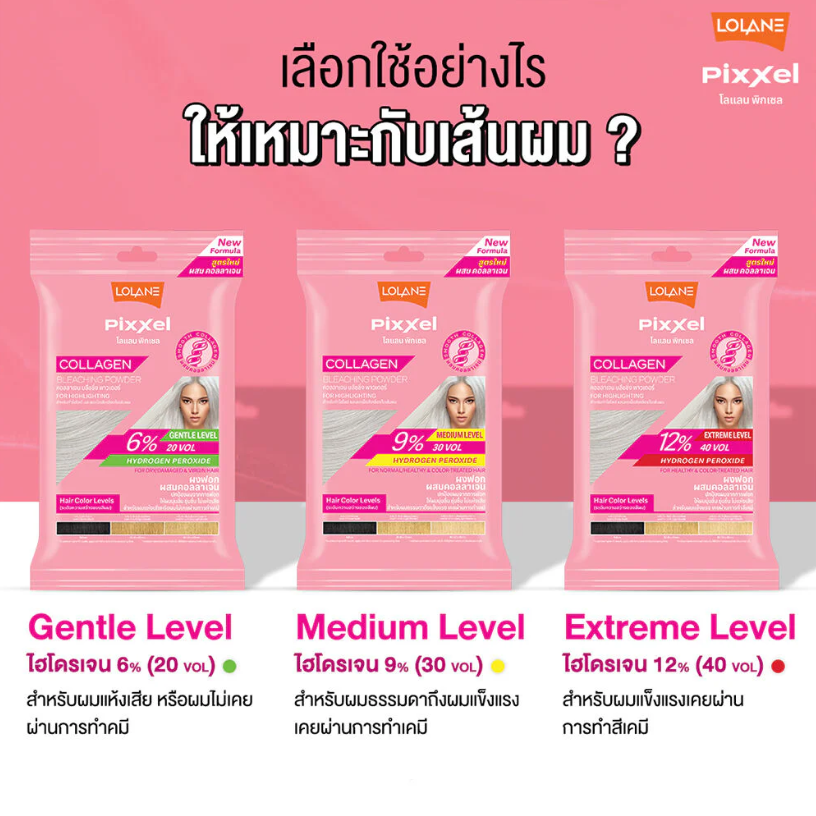 Lolane - Pixxel Collagen Bleaching Powder Medium Level 15g. (Pack of 3)