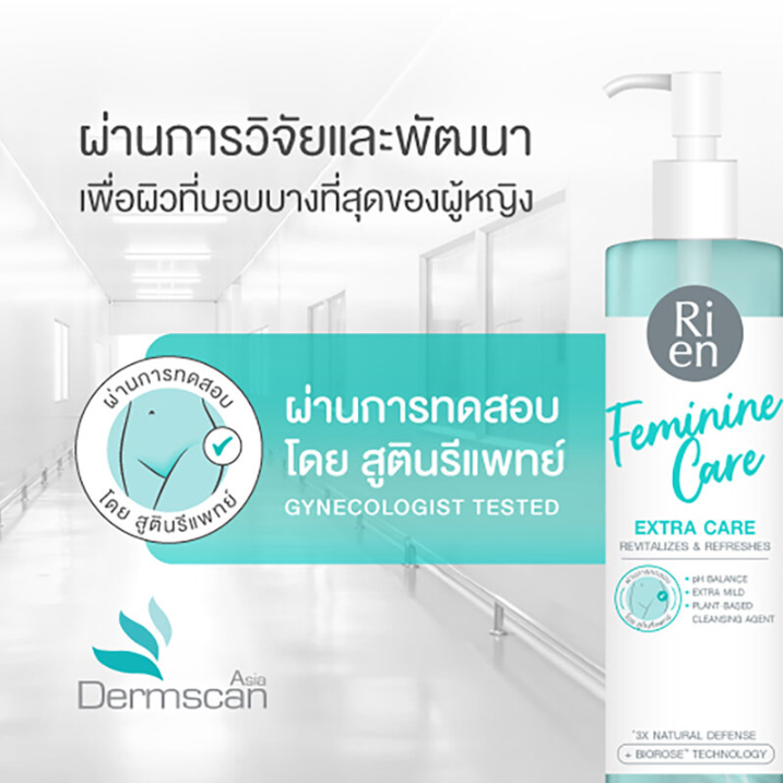 Ri en - Feminine Care Cleansing Extra Care 140ml.