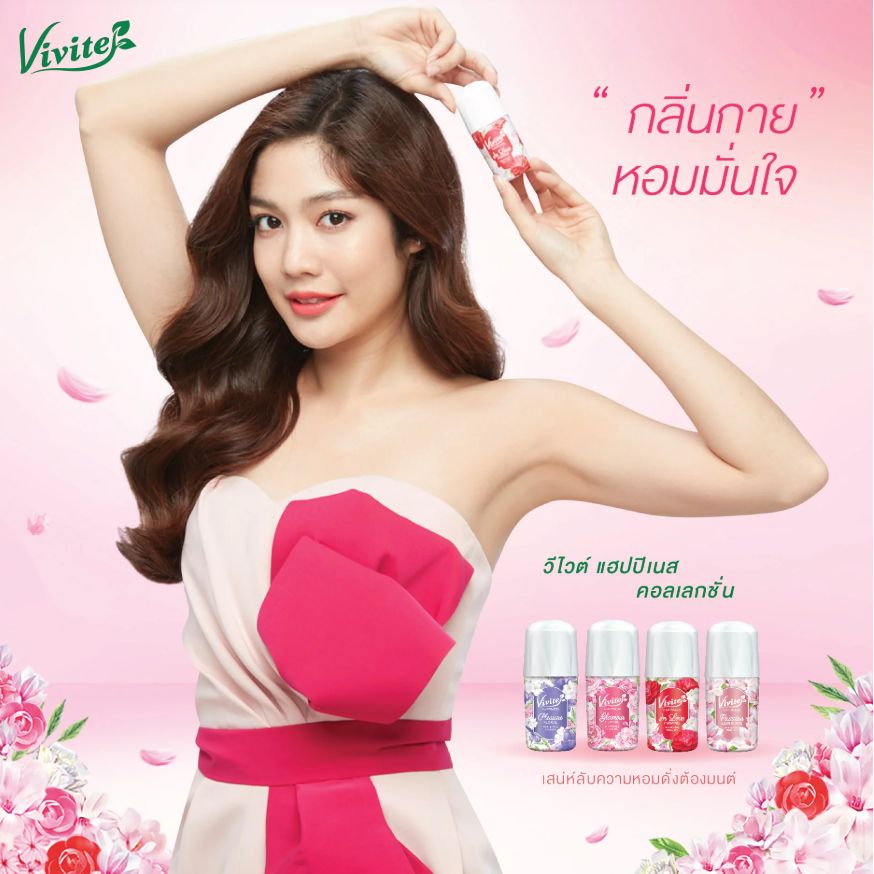 Vivite - Happiness Glamour Floral Whitening Roll On 20ml. (Pack of 2)