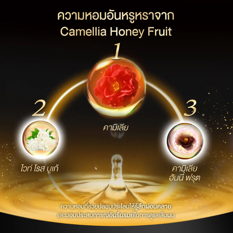 Tsubaki - Premium Ex Repair Mask 180g.