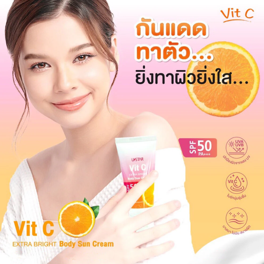 U-Star - Vit C Extra Bright Body Sun Cream SPF50 PA+++ 60g.