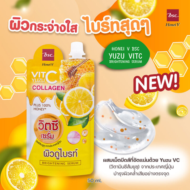 BSC - Honei V, Yuzu Vit C Brightening Serum 50g. (Pack of 3)