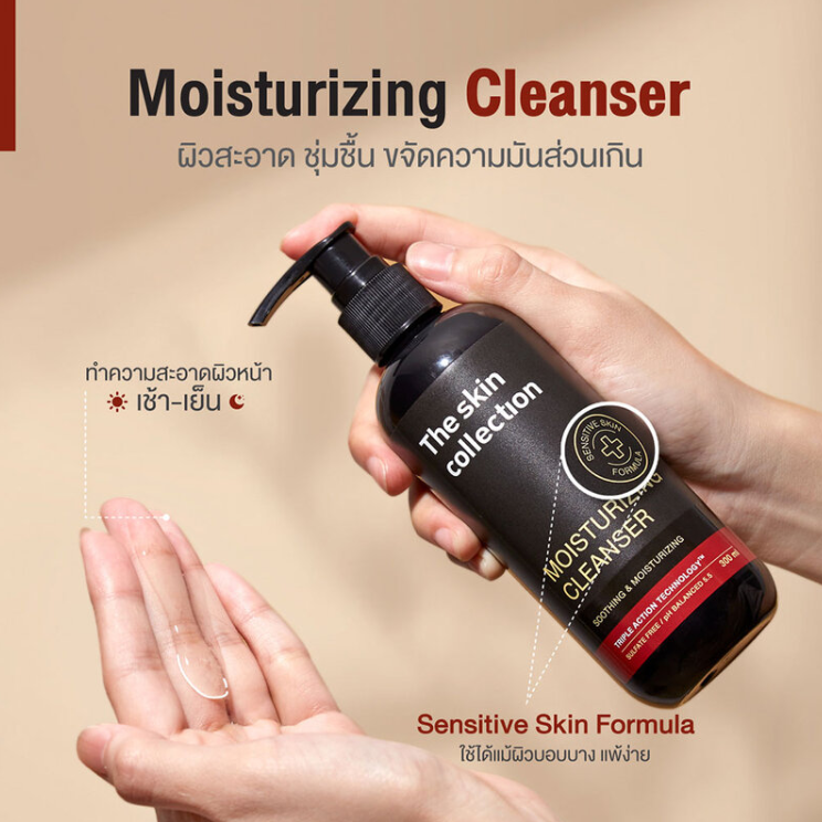 The Skin Collection - Moisturizing Cleanser 300ml.