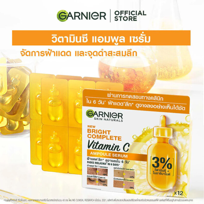 Garnier - Skin Naturals - Bright Complete Vitamin C Ampule Serum (1.5ml x 12 pcs)