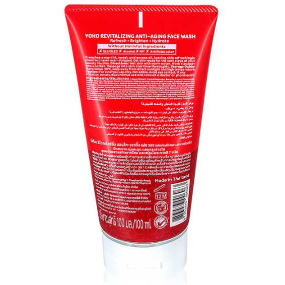 Yoko - Ginseng Anti-Aging Cleansing Gel 100ml.