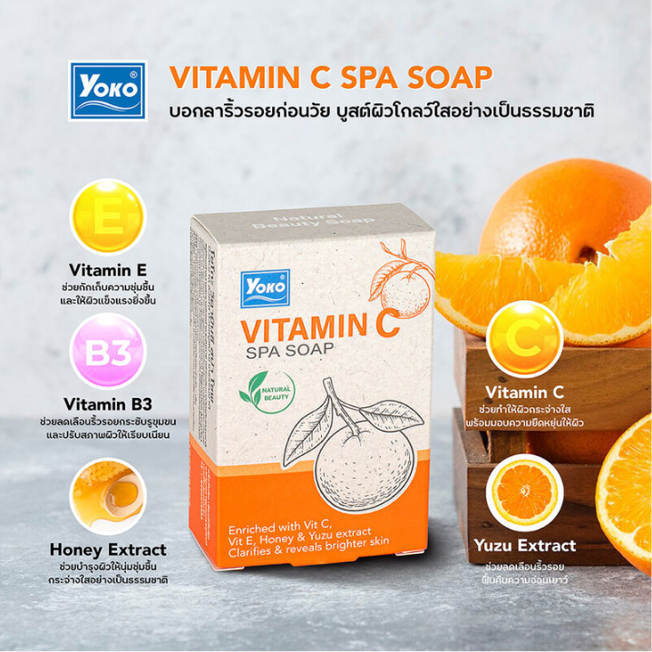 Yoko - Vitamin C Spa Soap 90g. (Pack of 2)