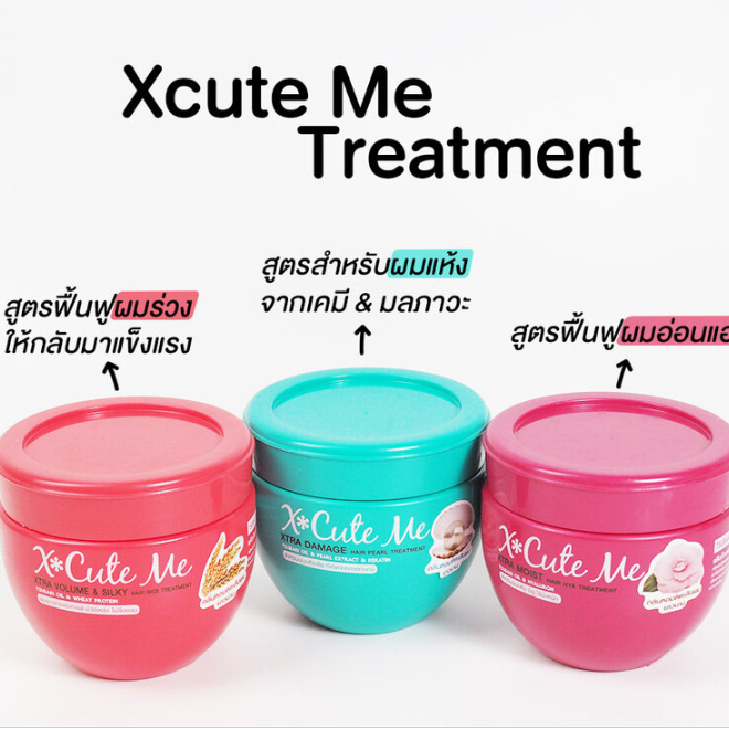Xcuteme - Xtra Volume & Silky Hair Rice Hair Treatment 250ml.