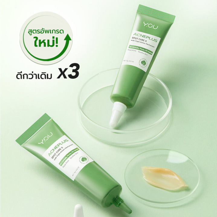 Y.O.U - Acneplus Spot Care X 15g.