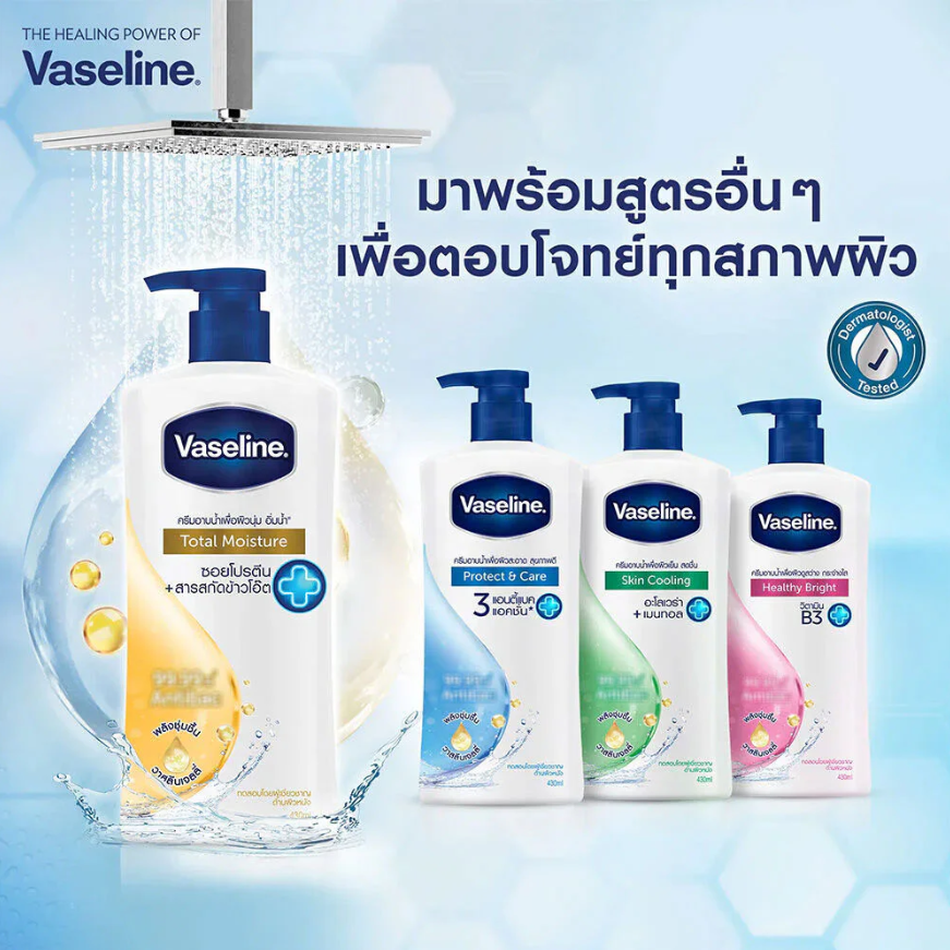 Vaseline - Healthy Plus Body Wash Total Moisture 430ml.