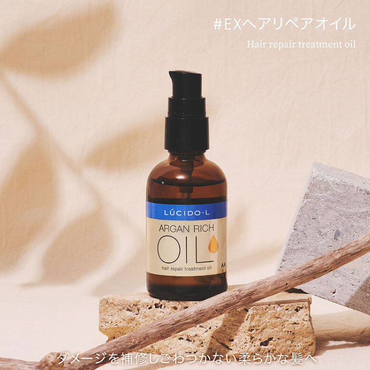 LUCIDO-L - Argan Oil Hair Repair Treatment 60ml.