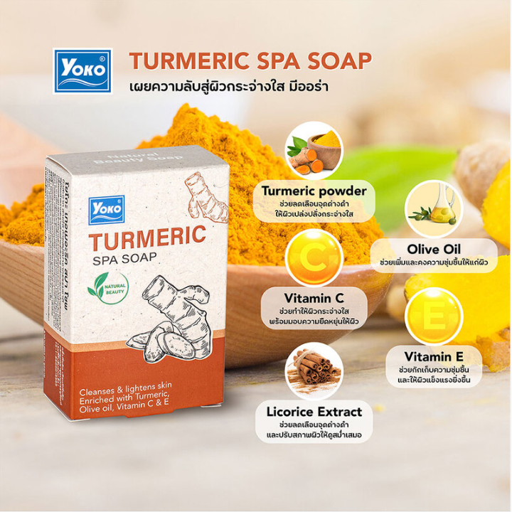 Yoko - Turmeric Spa Soap 90g. (Pack of 2)