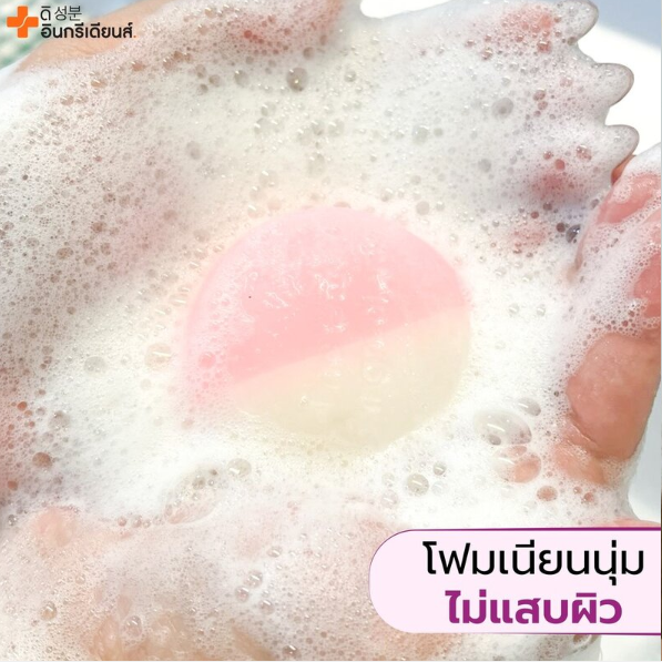 The Ingredients - Rice Milk Melasma Whitening Soap 50g. (Pack of 3)