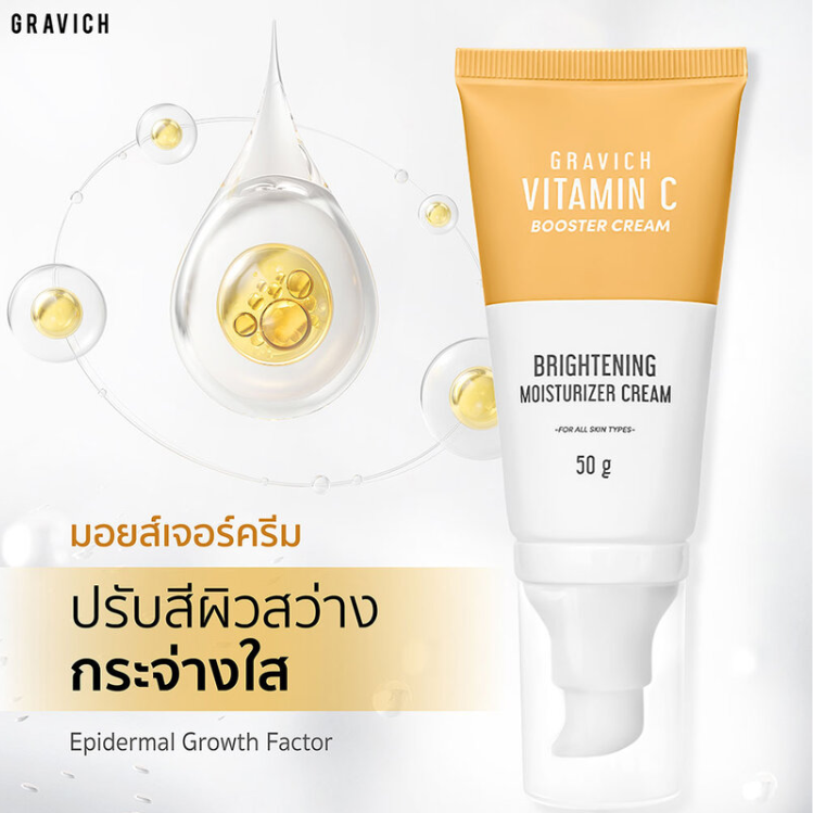 GRAVICH - Triple Vitamin C Booster Cream 50g.