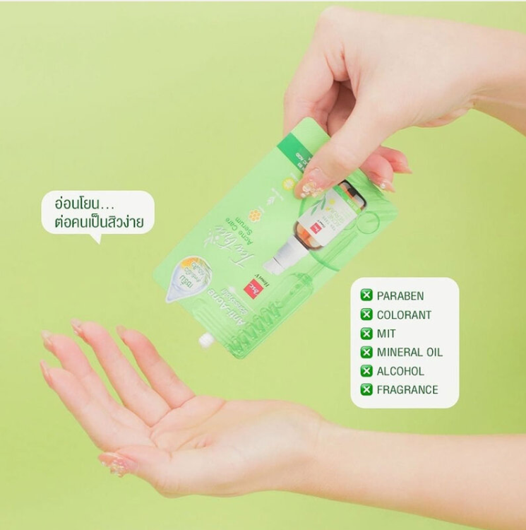 BSC - Honei V, Tea Tree Acne Care Serum 8g. (Pack of 3)