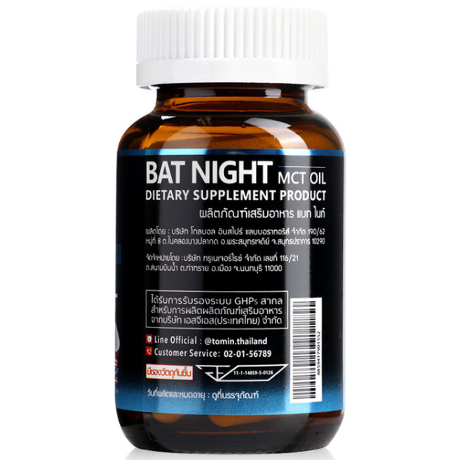 BAT - Night Mct Oil (30 Capsules)