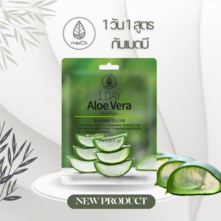 MEDB - 1 Day Aloe Vera Mask Pack 27ml. (Pack of 3)