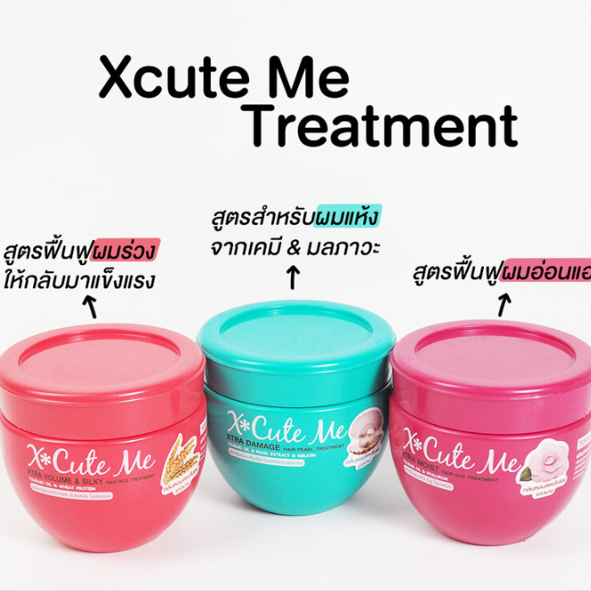 Xcuteme - Xtra Moist Hair Hya Treatment 30ml. (Pack of 6)