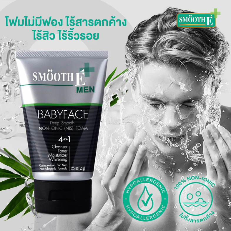 Smooth E - For Men Babyface Foam 120g.