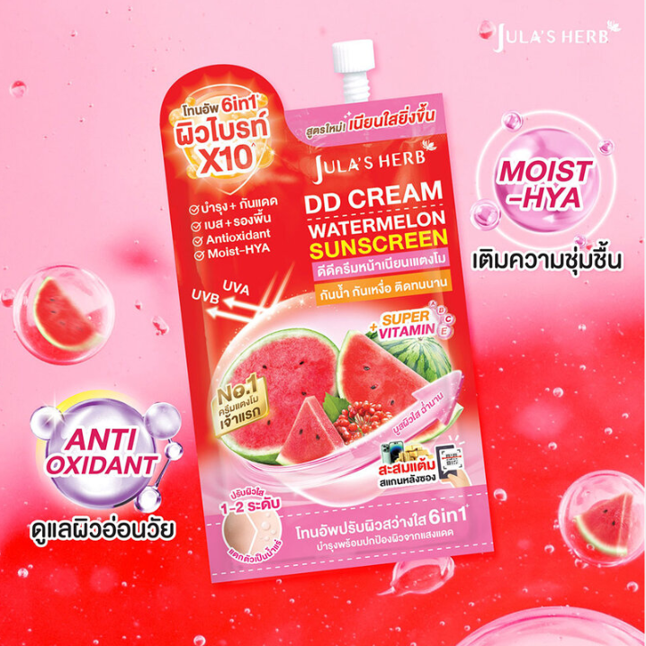 Jula's Herb - DD Cream Watermelon SPF50 PA+++ 8g. (Pack of 3)