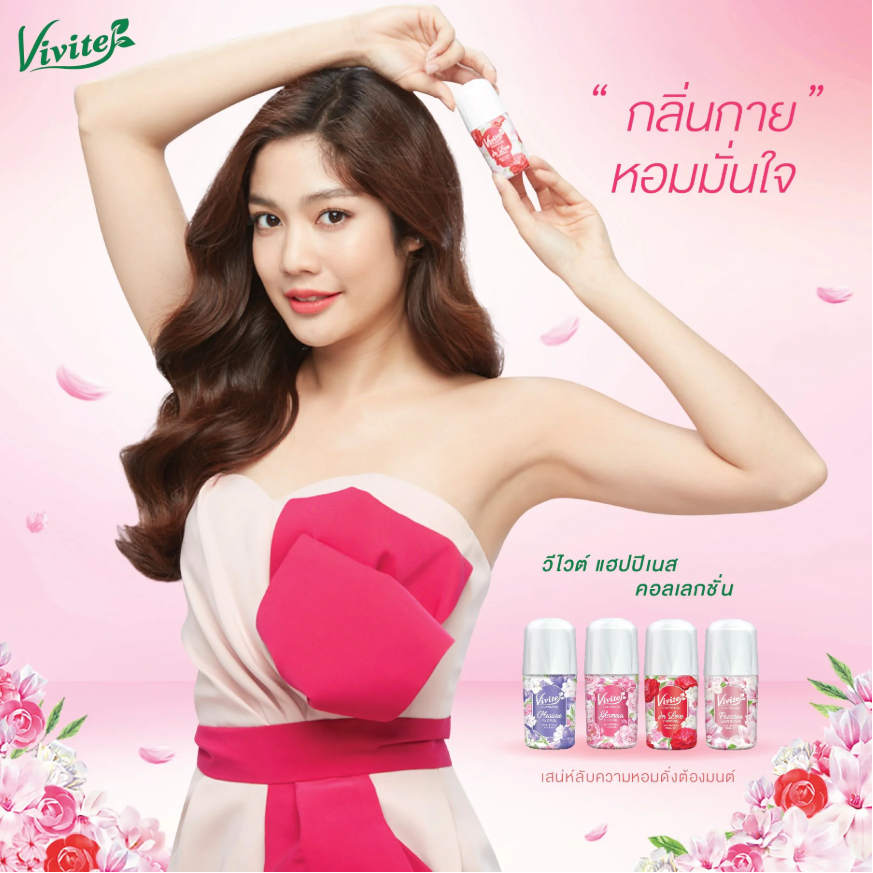 Vivite - Happiness Glamour Floral Whitening Roll On (Pink) 40ml. (Pack of 2)