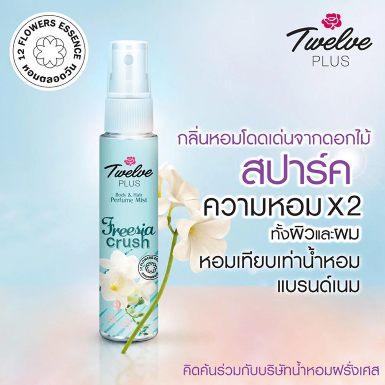 Twelve - Plus Body & Hair Perfume Mist, Freesia Crush 25ml.