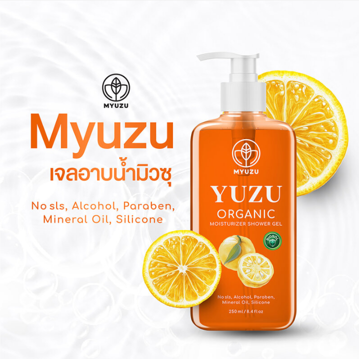 Myuzu - Organic Yuzu Shower Gel 250ml.