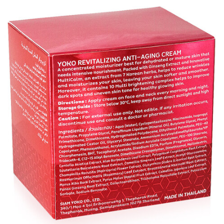 Yoko - Ginseng Anti-Aging Cream 25ml.