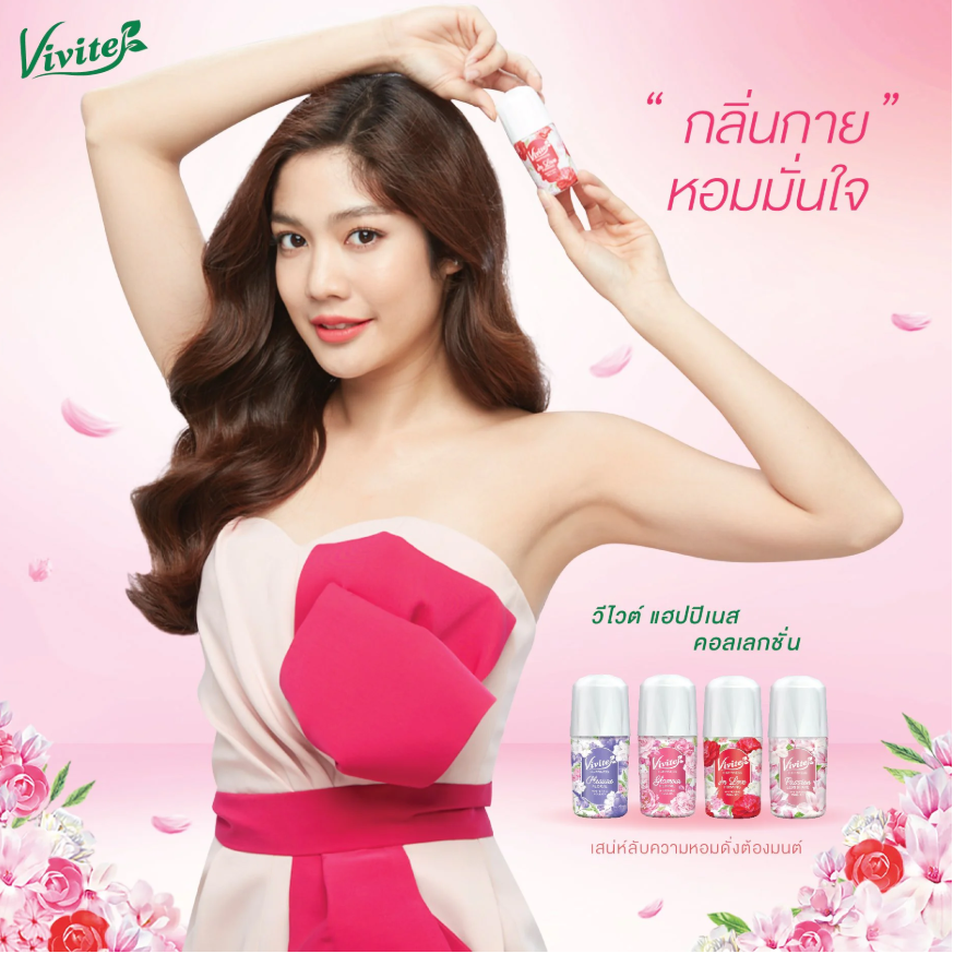 Vivite - Happiness Pleasure Floral Whitening Roll On (Violet) 40ml. (Pack of 2)