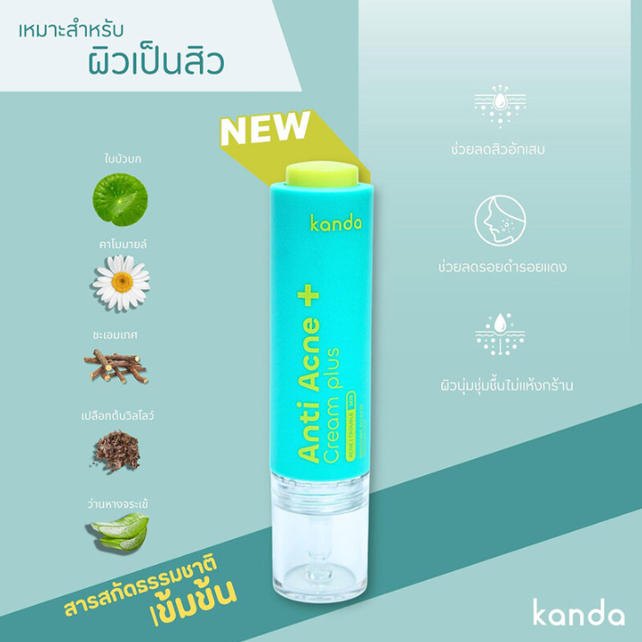 Kanda - Anti Acne Cream Plus 15g.