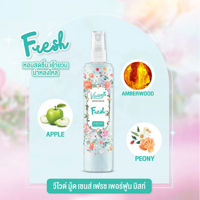 Vivite - Mood Sense Fresh Perfume Mist 100ml.