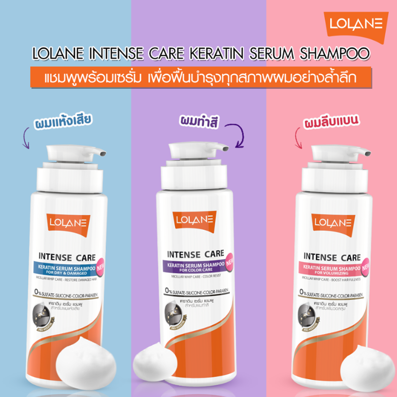 Lolane - Intense Care Keratin Serum Shampoo For Volumizing 400ml.