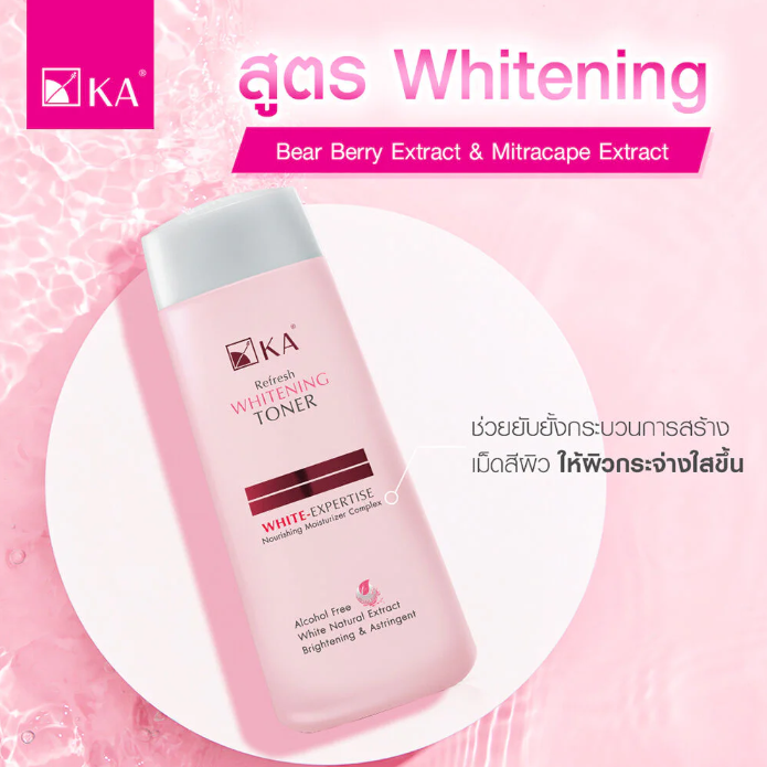 KA - Refresh Whitening Toner 150ml.
