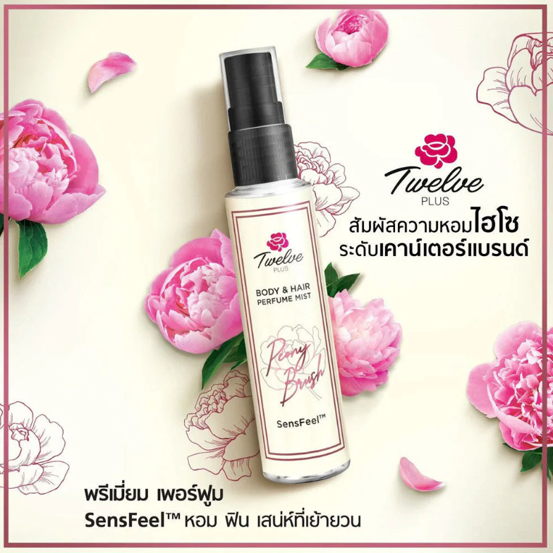 Twelve - Plus Body & Hair Body Mist Peony Brush 25ml.