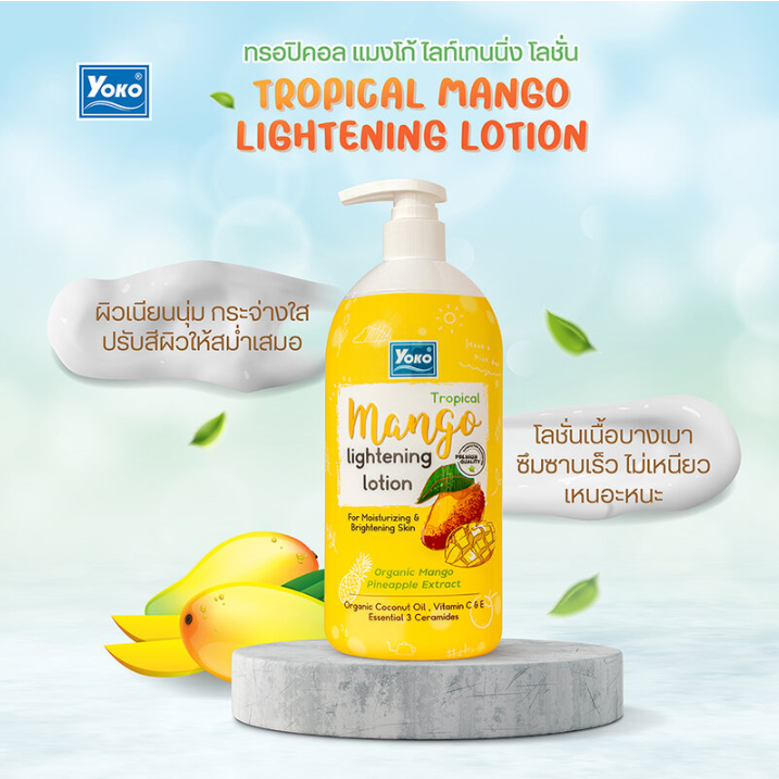 Yoko - Tropical Mango Lightening Lotion 400ml.