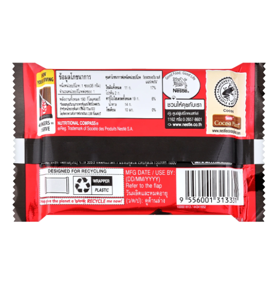 KitKat - Dark 35 g. - Made in Malaysia