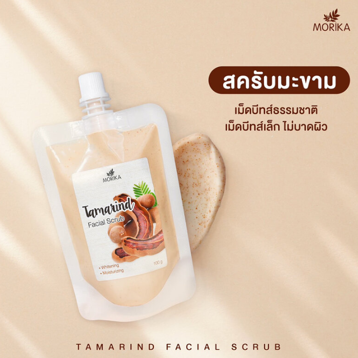 Morika - Tamarind Facial Scrub 100g.