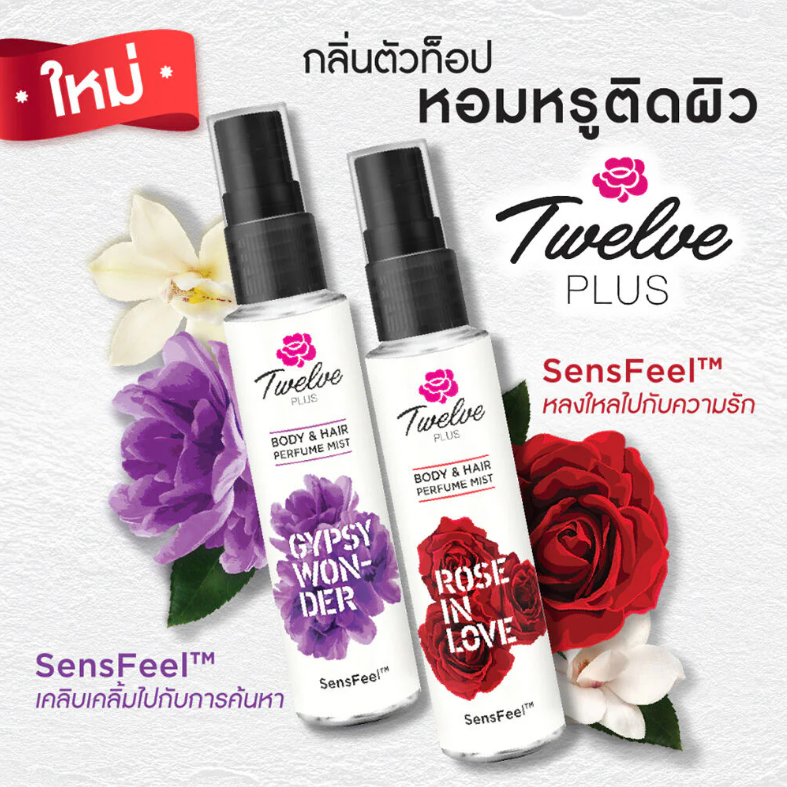 Twelve - Plus Body & Hair Perfume Mist Rose in Love 25ml.