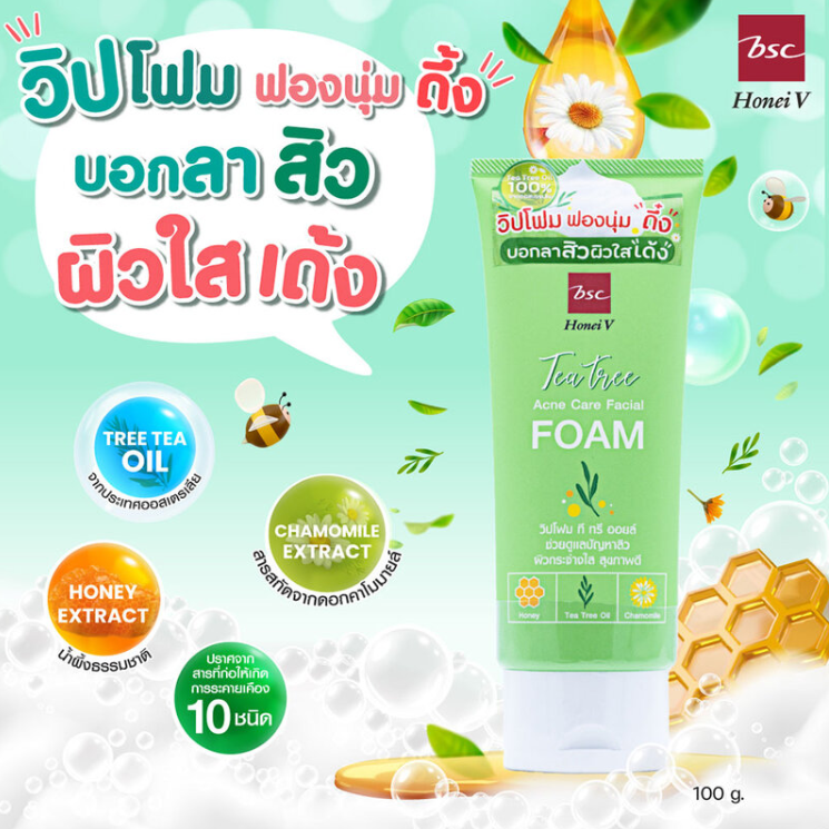 BSC - Honei V, Tea Tree Acne Care Facial Foam 100g.