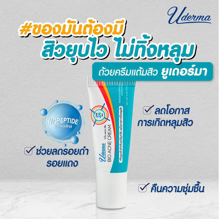 Uderma - Bio Acne Cream 5g.