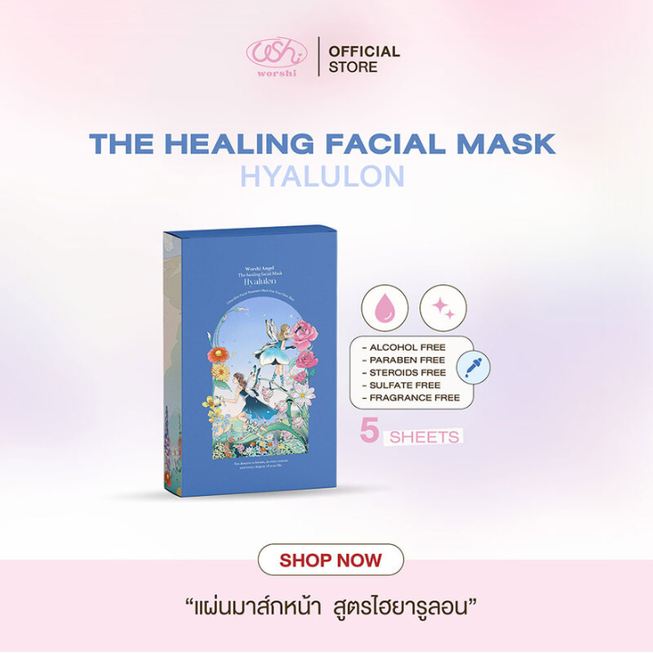 Worshi - Angel The Healing Facial Mask Hyaluron 35g. (Box of 5 Sheets)