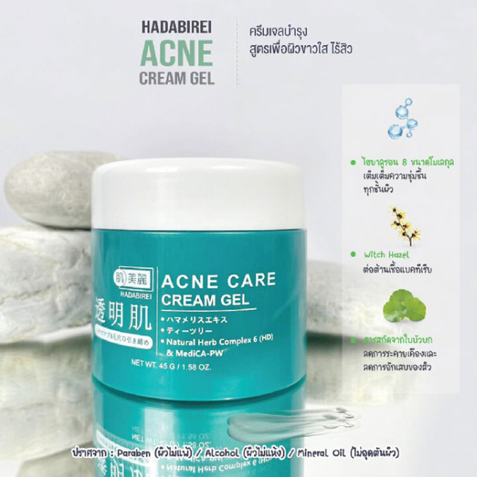 Hadabirei - Acne Care Cream Gel 45g.