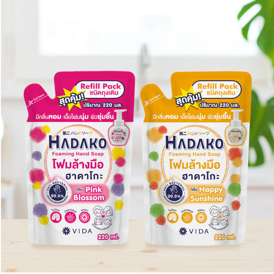 Vida - Hadako Foaming Hand Soap Happy Sunshine Refill Pack 220ml. (Pack of 2)