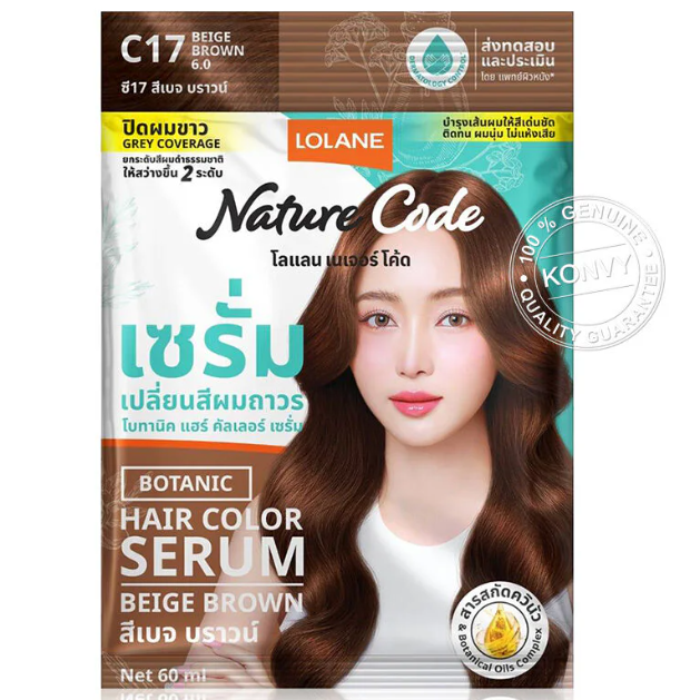 Lolane - Nature Code Botanic Hair Color Serum #C17 Beige Brown 60ml. (Pack of 3)